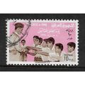 IRAQ 1961 WORLD CHILDRENS DAY 10F GEN KASSEM WI...