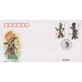ZAYIX China PRC First Day Cover FDCChinese Shad...