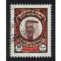 Kuwait Sheikh Sabah 100 fils 1977 Canc SG#746 S...