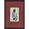 China Confucius philosopher MS 1989 MNH SG#MS36...