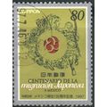 Japan 1997 - SG2464 - 80y multi - Mexican Mytho...