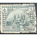 Iraq 1923 - SG47 - 6a blue - Shiah Mosque Kadhi...
