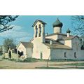 Pskov Church Of The Sacred Images Russian Postcard