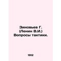 Zinoviev G. (Lenin V.I.) Questions of tactics. ...