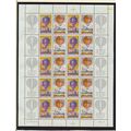 France Stamp Scott #1864a, Mint Never Hinged, F...