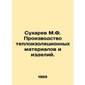 Sukharev M.F. Production of thermal insulation materials and products. In Russi