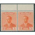 Iraq 1958 30f orange Unissued MNH pair