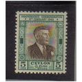 CEYLON 1949 1ST ANNIVERSARY INDEPENDENCE 5C M/H...