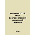 Heinman, S. A. The growing prosperity of the collective farm village. In Russian
