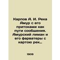 A. I. Karpov Amur River with its tributaries as...