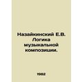 Nazaikinsky E.V. The Logic of Music Composition...
