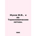 Zhukov M.F., et al. Thermochemical cathodes. In...