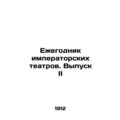 Yearbook of Imperial Theatres. Issue II In Russian /Ezhegodnik imperatorskikh t
