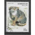 AZERBAIJAN 1994 WILDCATS 15M MANUL PISIYI SG 19...
