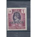 Burma stamps. 1947 Interim Burmese Government 1...