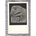 Right Wing Of The Three-Sided Relief - Museum O...