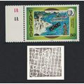 Vanuatu Children's Paintings 50 vatu Watermark ...