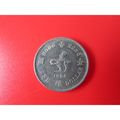 1988 QUEEN ELIZABETH II HONG KONG ONE DOLLAR. AJ