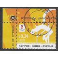 CYP 2008 34c 'OLYMPIC GAMES' FINE USED (EBID59-...