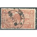 India (Travancore Anchel) 1939 - SG68 - 4ch red...