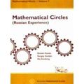 Mathematical Circle