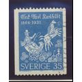 Sweden Stamp Scott #640, Used