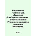 Aleksandr Golovanov: The Long Bombing Memories ...