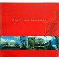 That's Why Amsterdam by C. Coenen