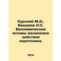 Kursk M.D., Baksheev N.S. Biochemical bases of ...