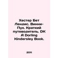 Hester Beth Landis. Winnie the Pooh. A Short Guide. DK A Dorling Kindersley Bo