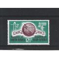 SouthAfrica.SG259 12 1/2c ITU Emblem and Symbol...