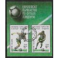 Mi Block 230: European Football Championship, E...