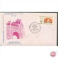 India Cover 1967 - SG 545 - International Touri...