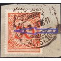 GERMANY REICH [1923] MiNr 0342 HT ( BStk )