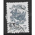 RUSSIA 1988 1R BLUE UNIVERSAL POSTAL UNION EMBL...