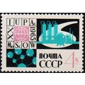 Russia. 1965 4k S.G.3147 Unmounted Mint