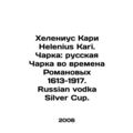 Helenius Kari Helenius Kari. Charka: Russian Ch...