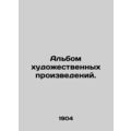 An album of works of art. In Russian /Albom khu...