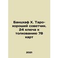 Banzhaf H. Tarot is a good adviser. 24 clues to the interpretation of 78 cards