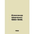 Alexander Shevchenko. 1883-1948. In Russian /Aleksandr Shevchenko. 1883-1948.