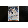 1979 Topps Card # 225 Rich Gossage Excellent (5...