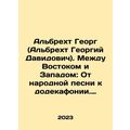 Albrecht Georg (Albrecht Georgy Davidovich). Be...