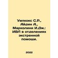 Wilcox S.R., Aydin A., Marcolini I.J.: IVL in e...
