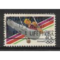USA 1983 OLYMPIC GAMES LOS ANGELES 40c GYMNASTI...
