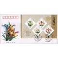 ZAYIX China PRC 3140a / Mi Blk 100 FDC 2001-18 ...