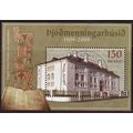 2009 Iceland - Sc# 1177 Heritage Centre souveni...