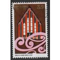 1982 SG 1275 - #3 fine used (o)