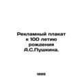 Advertising poster dedicated to the 100th anniv...