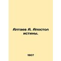 A. Altaev the Apostle of Truth. In Russian /Alt...