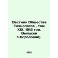 Bulletin of the Society of Technologists. Volum...